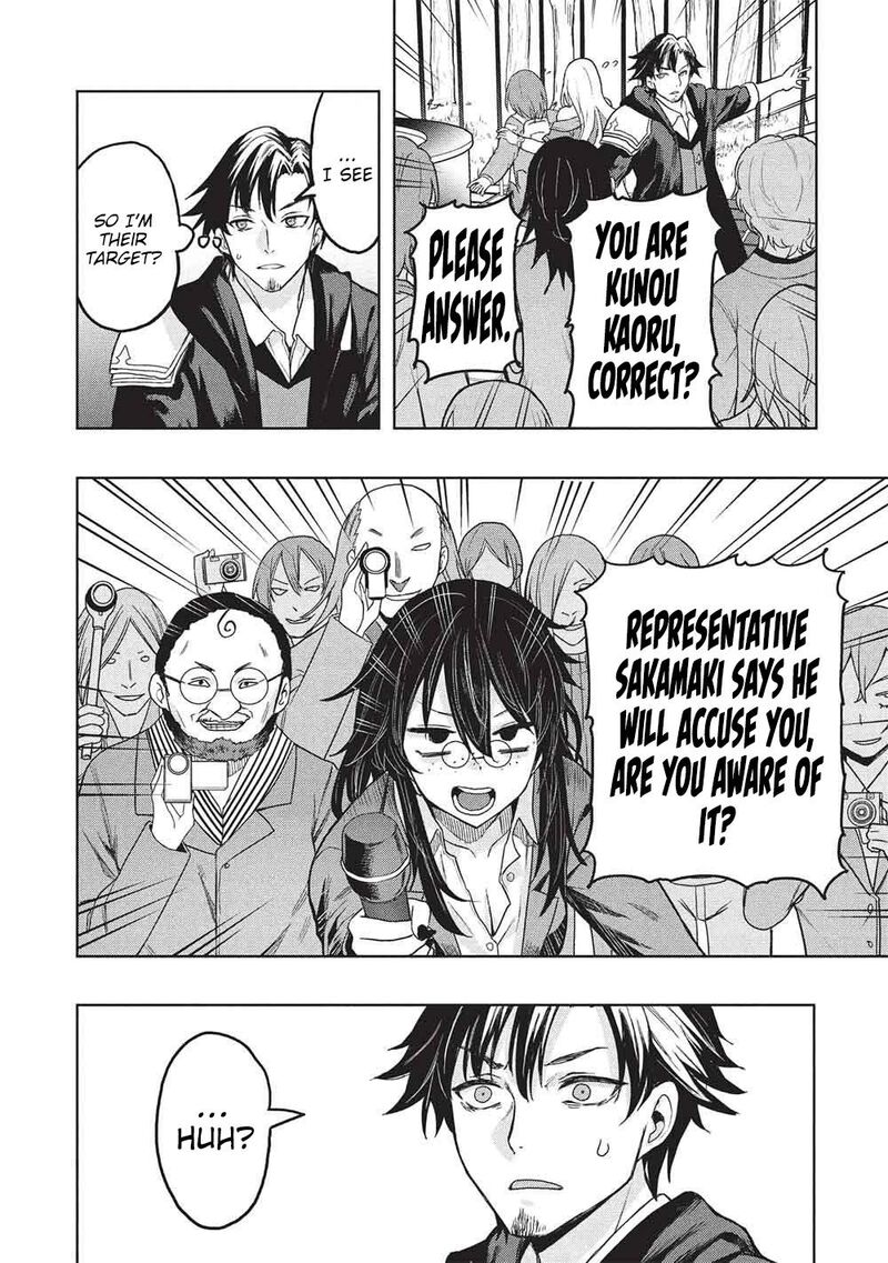 Gal To Dungeon To Shuukai Okure No Tansaku Eiyuutan Moto Legend Ima Wa Wakeari Tei Rank Tansakushana Ore Ga S Kyuu Gal Ni Natsukare Makutte Ikusei Wo Makase Sareta Chapter 7 Page 8