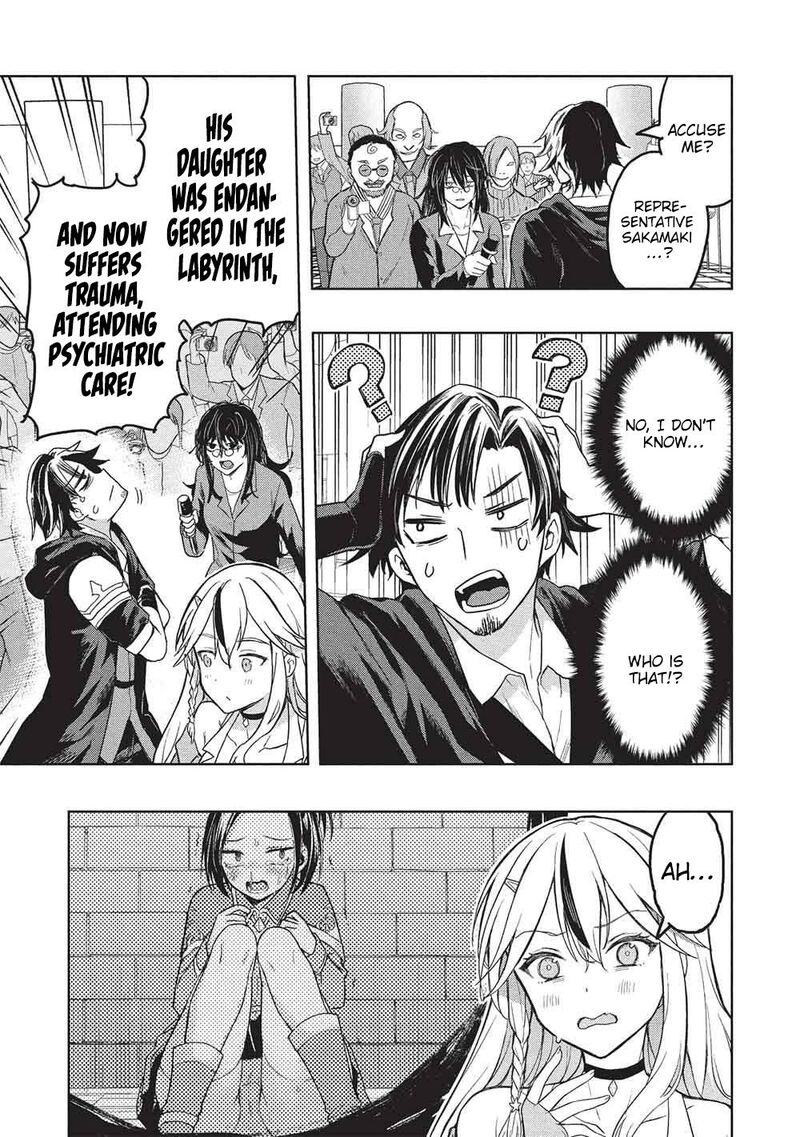 Gal To Dungeon To Shuukai Okure No Tansaku Eiyuutan Moto Legend Ima Wa Wakeari Tei Rank Tansakushana Ore Ga S Kyuu Gal Ni Natsukare Makutte Ikusei Wo Makase Sareta Chapter 7 Page 9