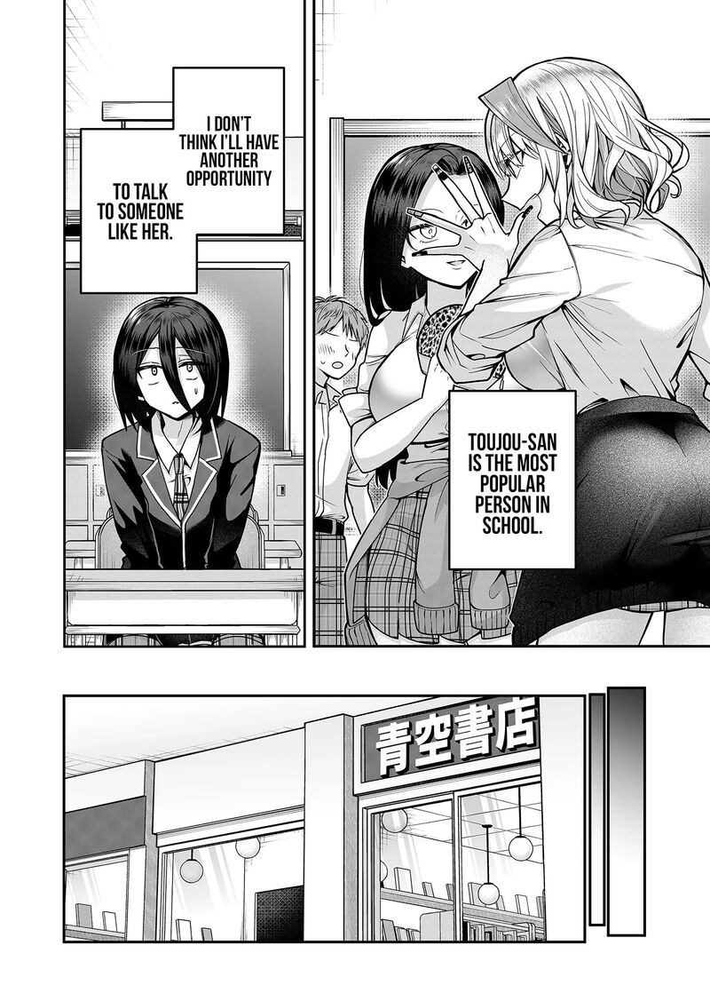 Gal Yome No Himitsu Chapter 15 Page 7
