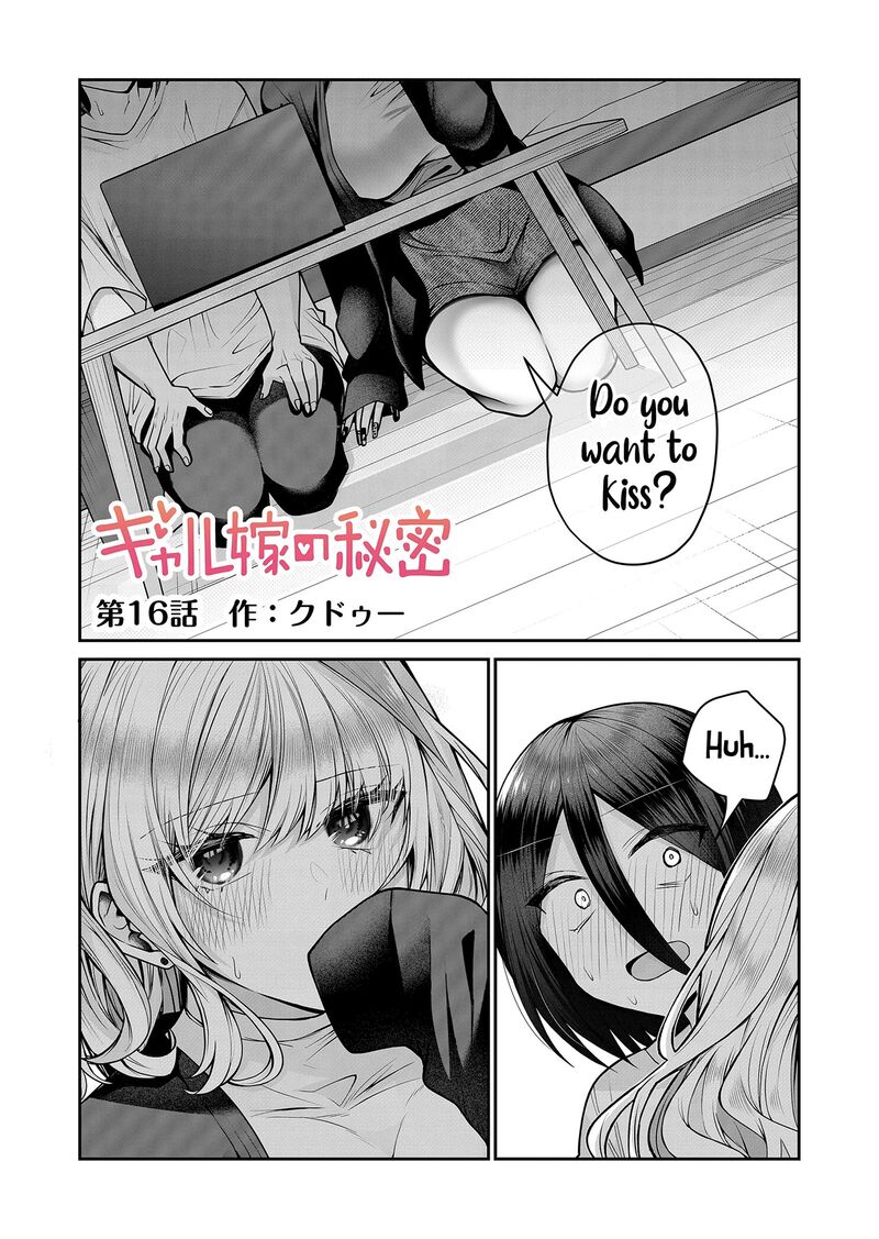 Gal Yome No Himitsu Chapter 16 Page 2