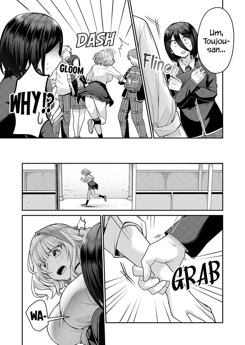 Gal Yome No Himitsu Chapter 17 Page 3