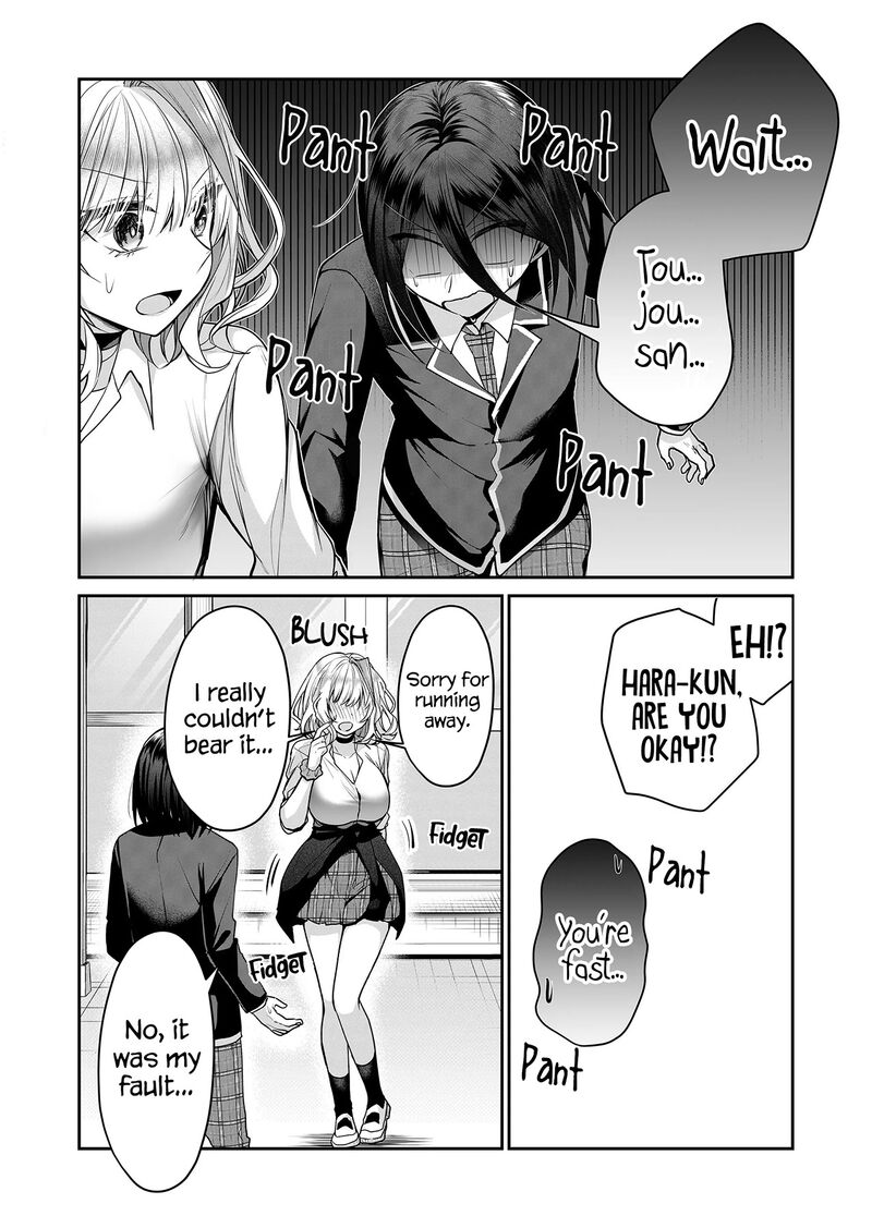 Gal Yome No Himitsu Chapter 17 Page 4