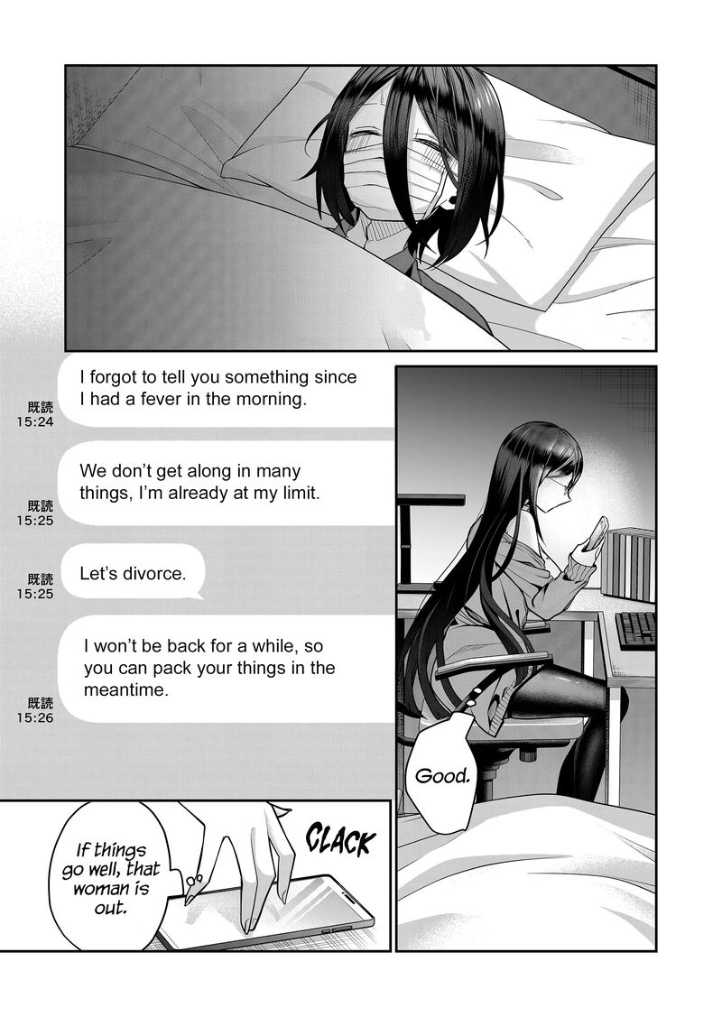 Gal Yome No Himitsu Chapter 20 Page 2