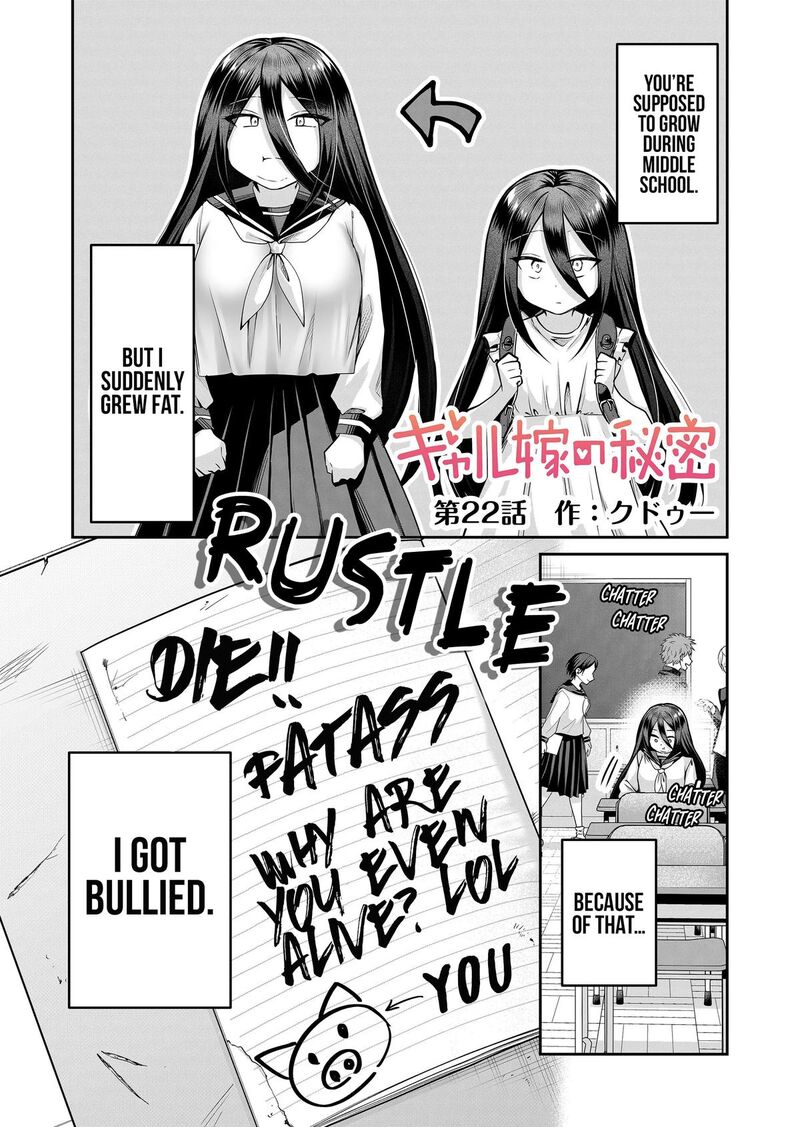 Gal Yome No Himitsu Chapter 22 Page 2