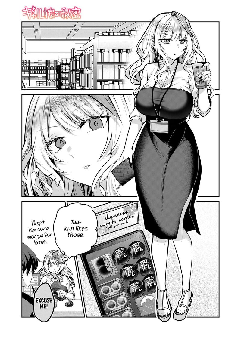 Gal Yome No Himitsu Chapter 25 Page 2