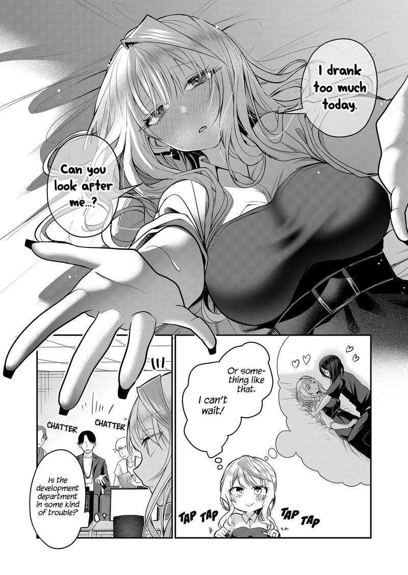Gal Yome No Himitsu Chapter 25 Page 5