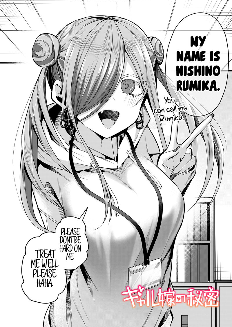 Gal Yome No Himitsu Chapter 26 Page 3