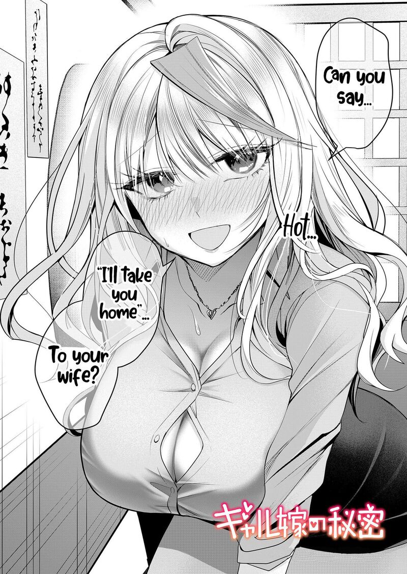 Gal Yome No Himitsu Chapter 27 Page 3