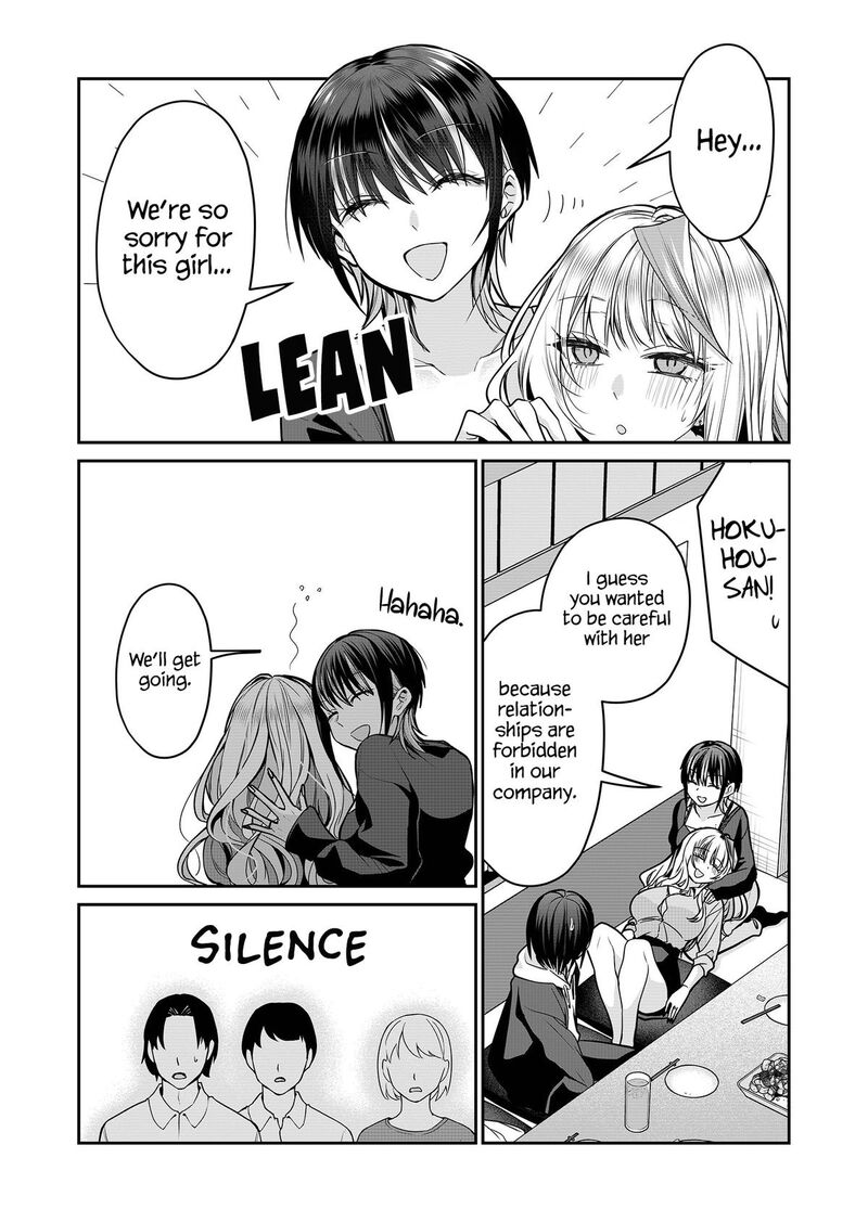 Gal Yome No Himitsu Chapter 28 Page 5