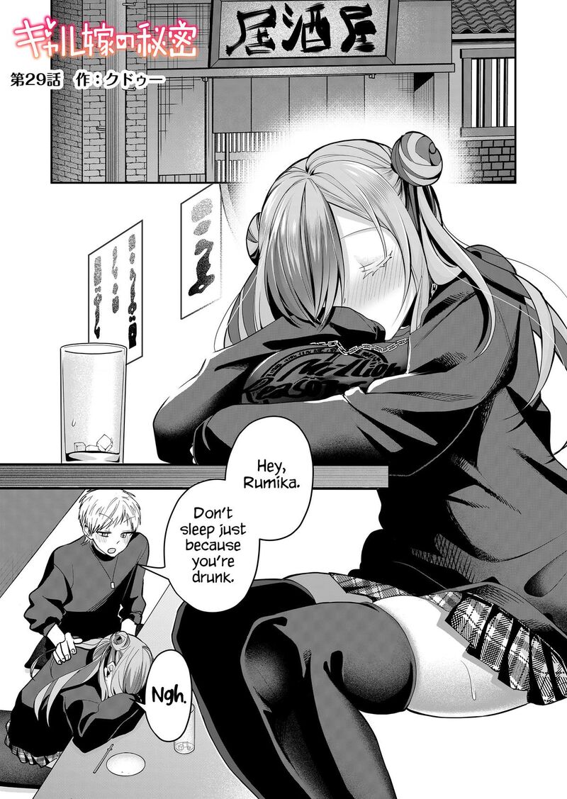 Gal Yome No Himitsu Chapter 29 Page 2
