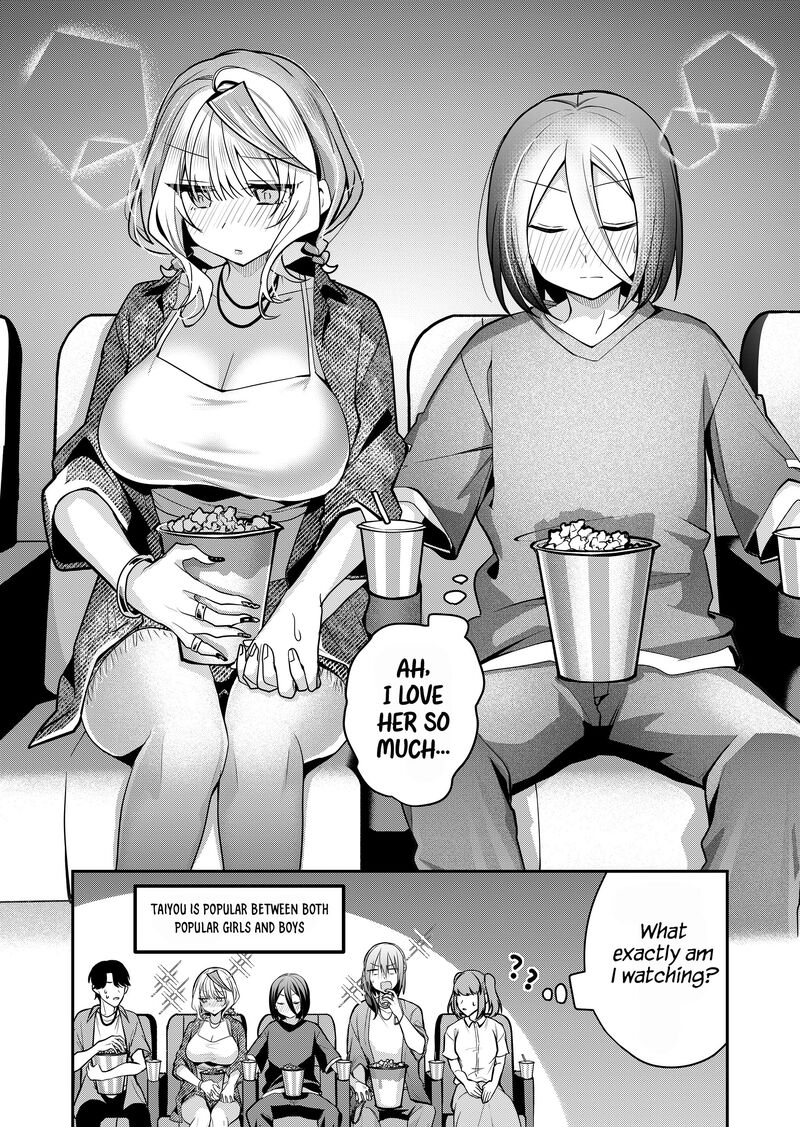 Gal Yome No Himitsu Chapter 32 Page 15