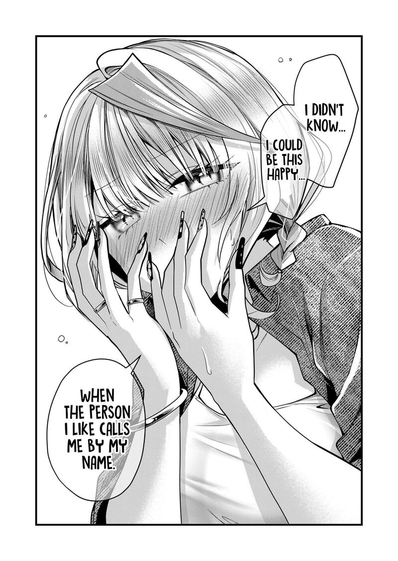 Gal Yome No Himitsu Chapter 34 Page 7