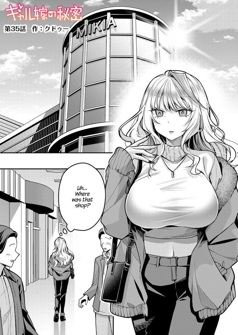 Gal Yome No Himitsu Chapter 35 Page 1