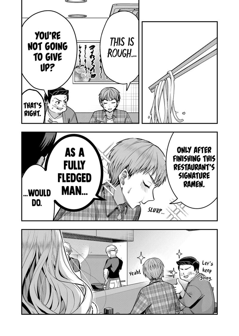 Gal Yome No Himitsu Chapter 37 Page 2