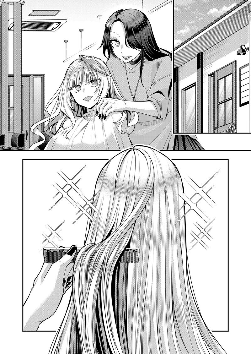 Gal Yome No Himitsu Chapter 38 Page 3