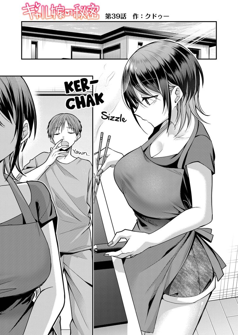 Gal Yome No Himitsu Chapter 39 Page 1