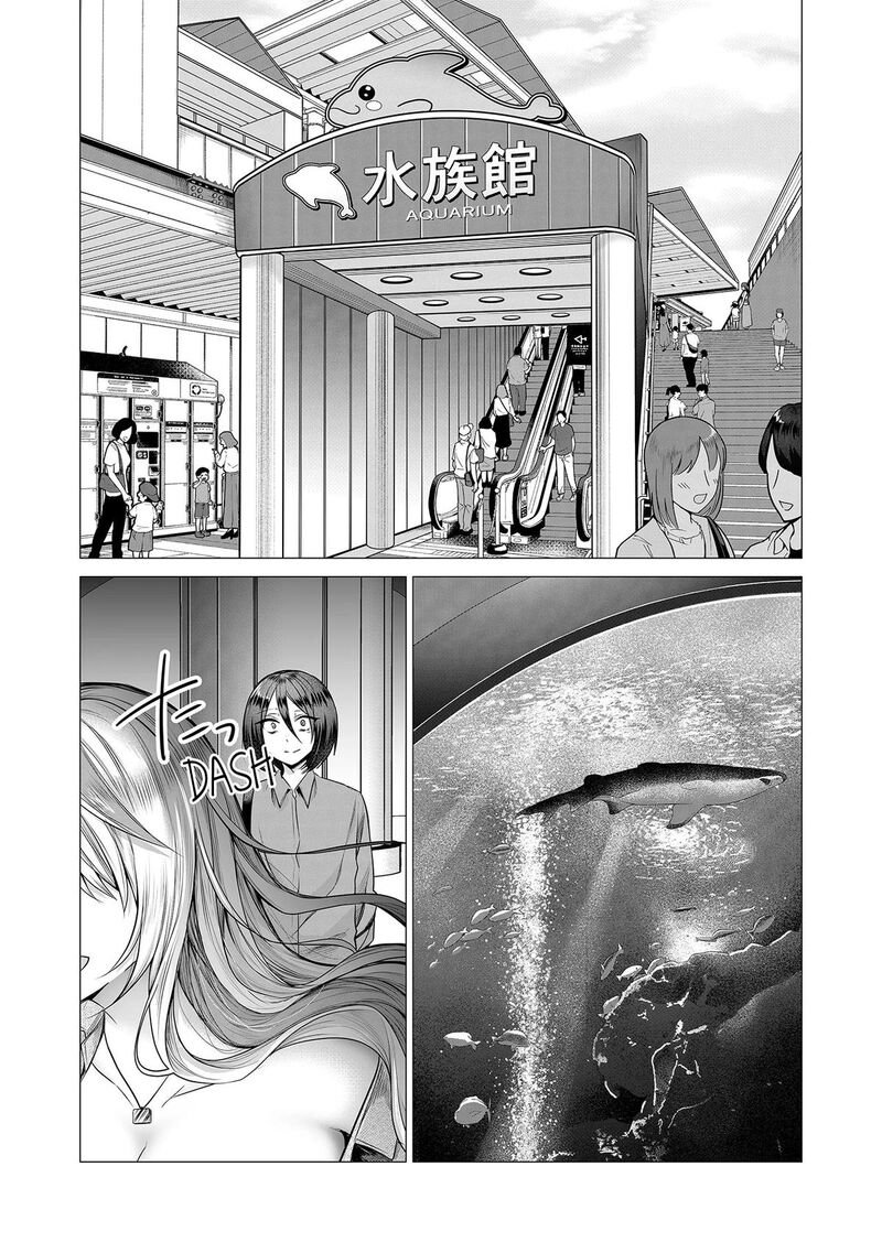 Gal Yome No Himitsu Chapter 4 Page 3