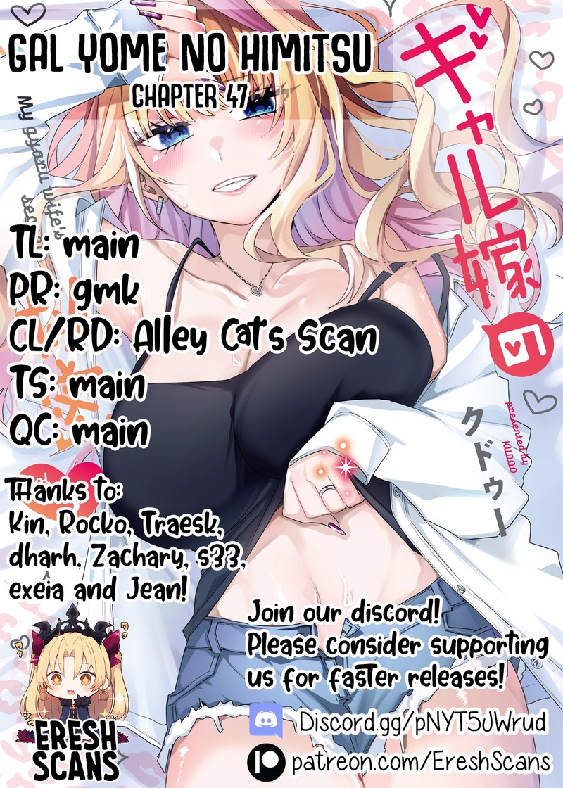 Gal Yome No Himitsu Chapter 47 Page 13