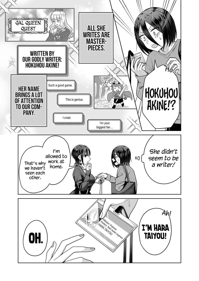 Gal Yome No Himitsu Chapter 5 Page 15