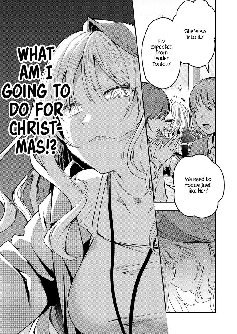 Gal Yome No Himitsu Chapter 51 Page 3
