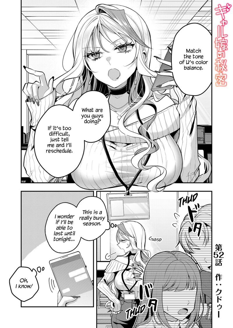 Gal Yome No Himitsu Chapter 52 Page 1