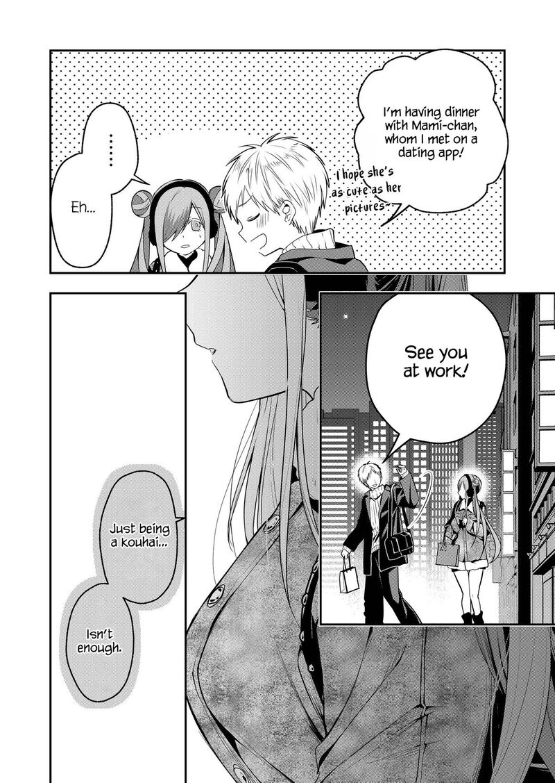 Gal Yome No Himitsu Chapter 54 Page 4