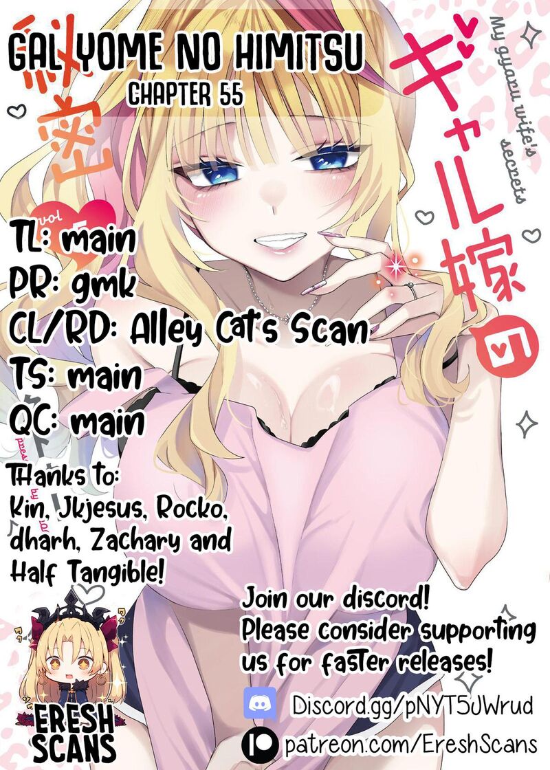 Gal Yome No Himitsu Chapter 55 Page 13