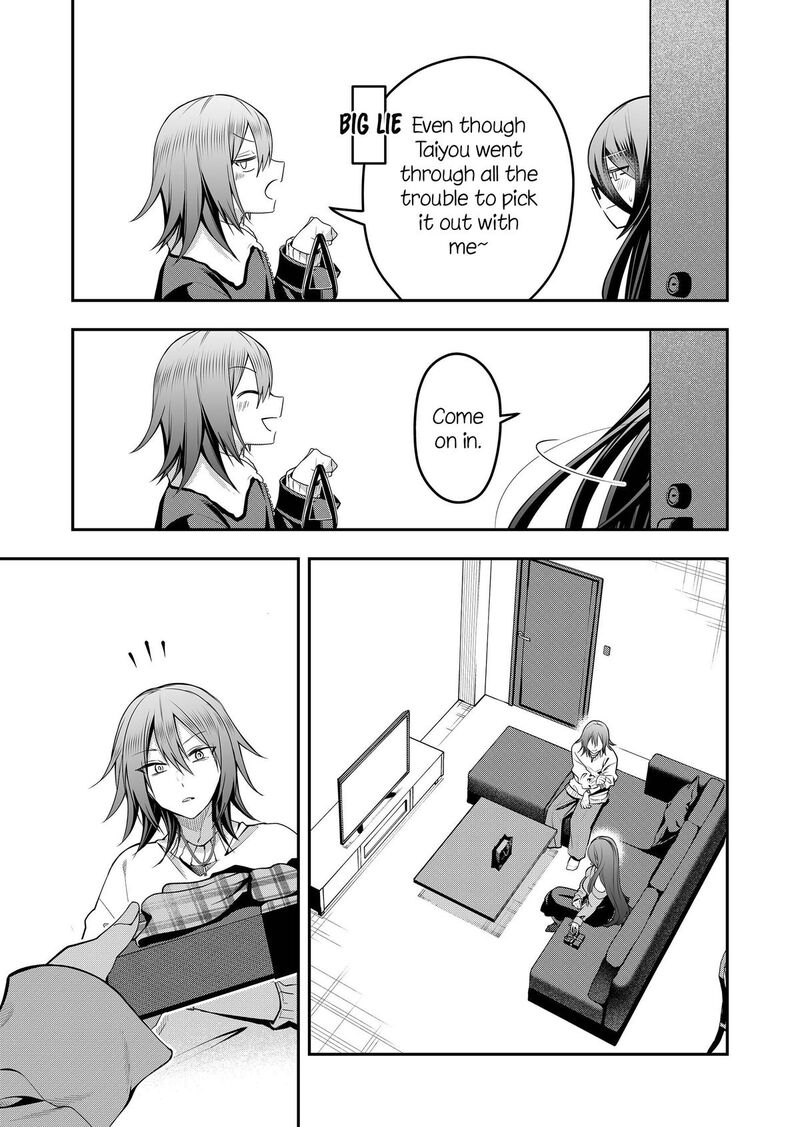 Gal Yome No Himitsu Chapter 57 Page 2