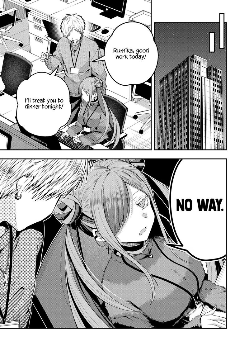 Gal Yome No Himitsu Chapter 58 Page 7