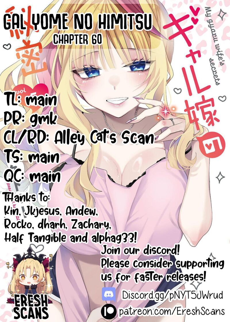 Gal Yome No Himitsu Chapter 60 Page 13