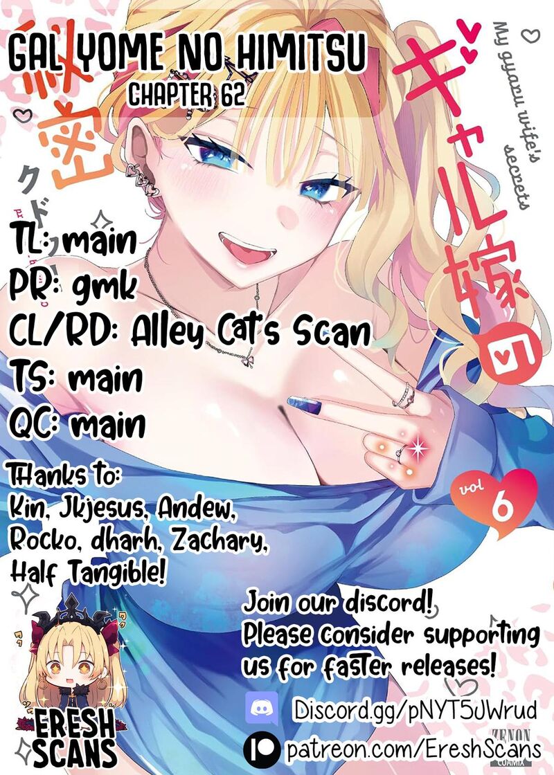 Gal Yome No Himitsu Chapter 62 Page 14