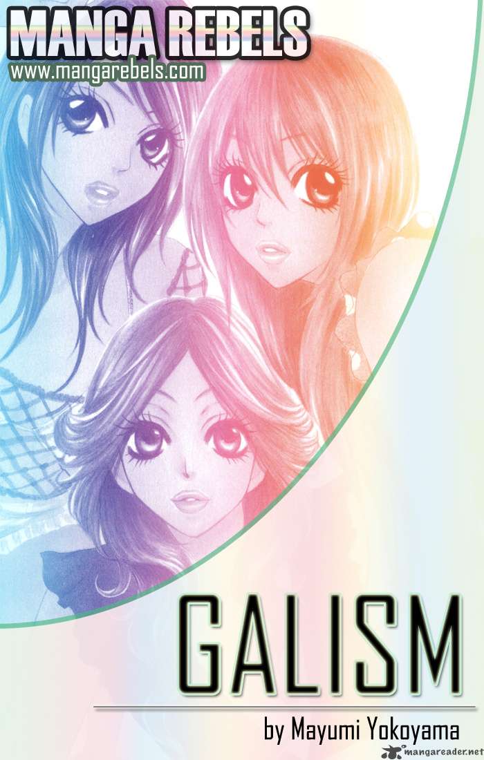 Galism Chapter 1 Page 4