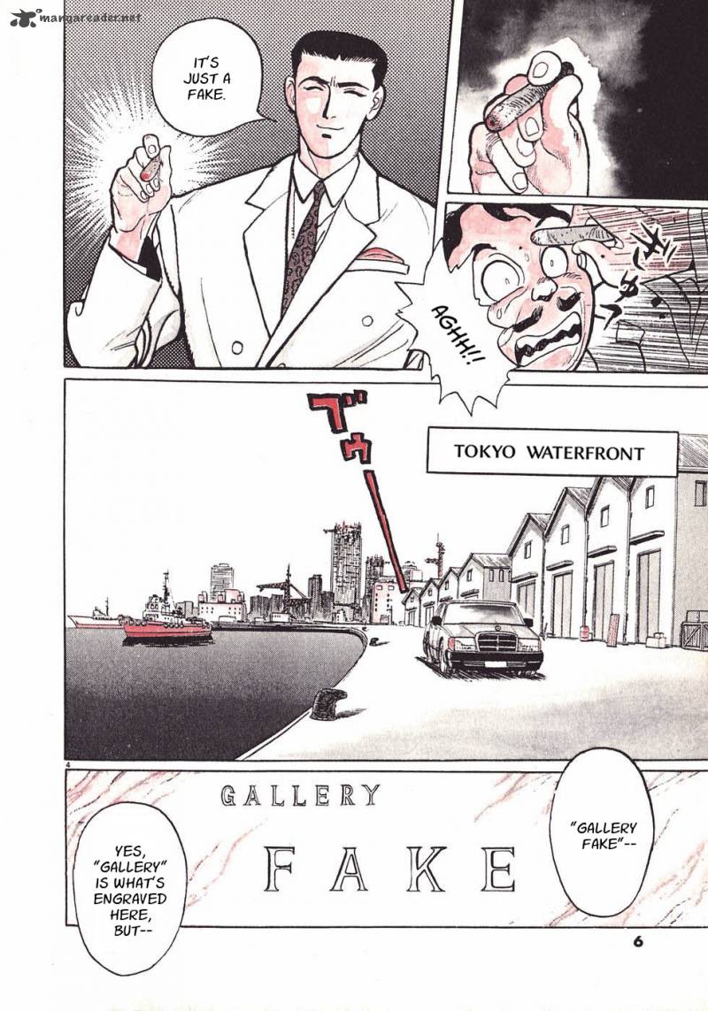 Gallery Fake Chapter 1 Page 8