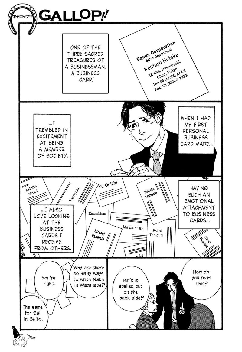 Gallop Chapter 4 Page 1