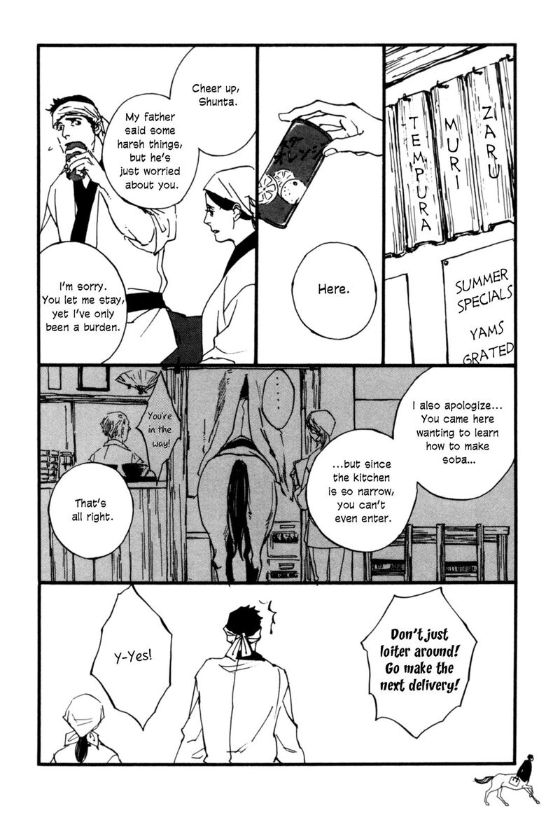 Gallop Chapter 5 Page 4