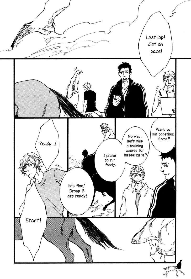 Gallop Chapter 8 Page 6