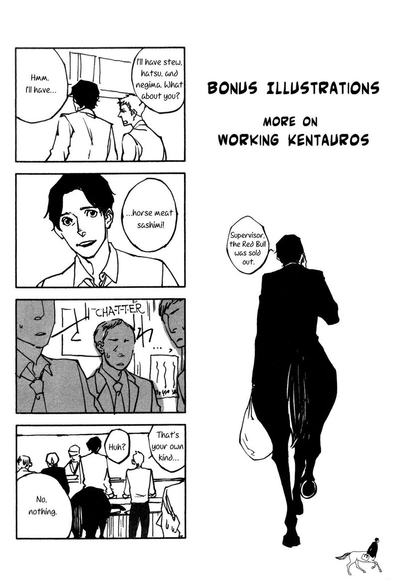 Gallop Chapter 8e Page 1