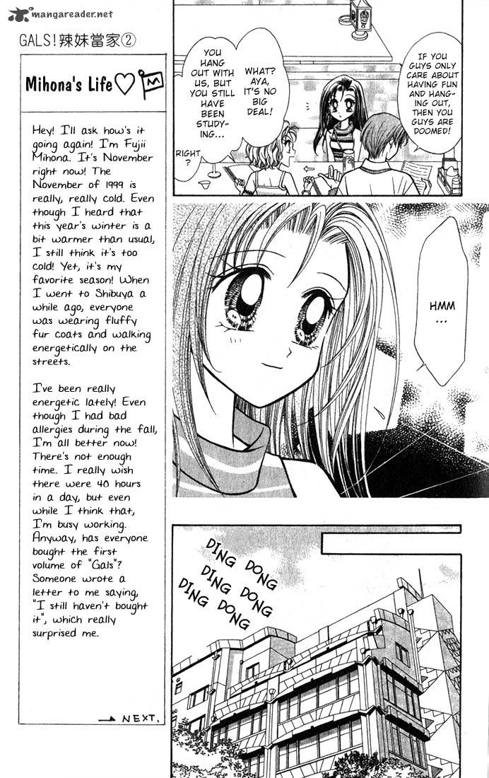 Gals Chapter 2 Page 13