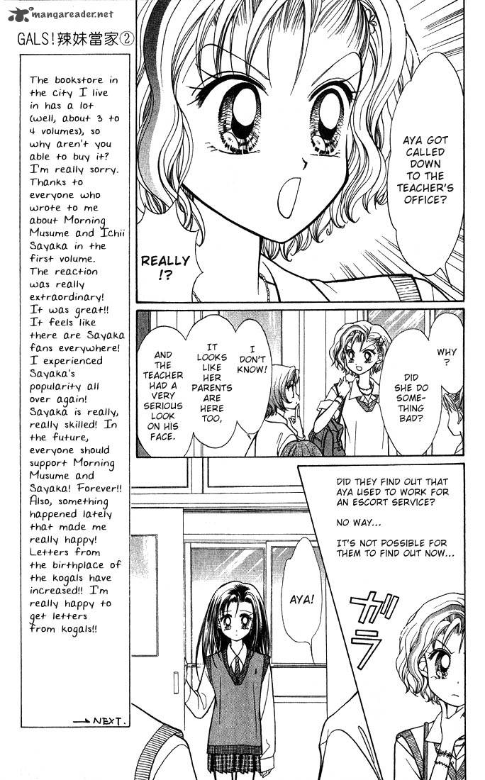 Gals Chapter 2 Page 25