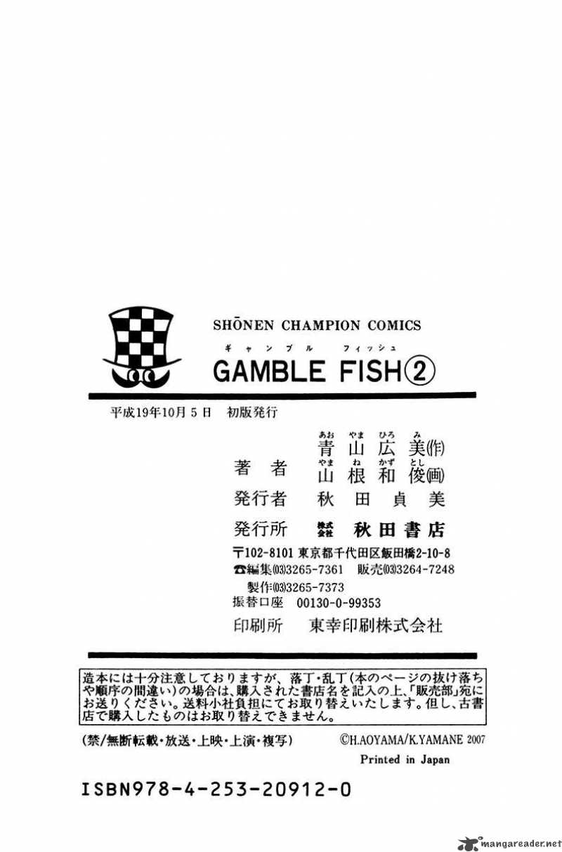 Gamble Fish Chapter 15 Page 22