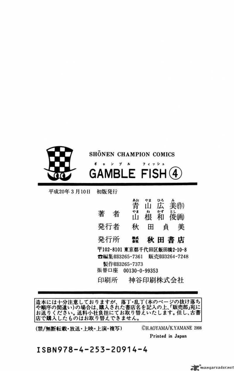 Gamble Fish Chapter 33 Page 25