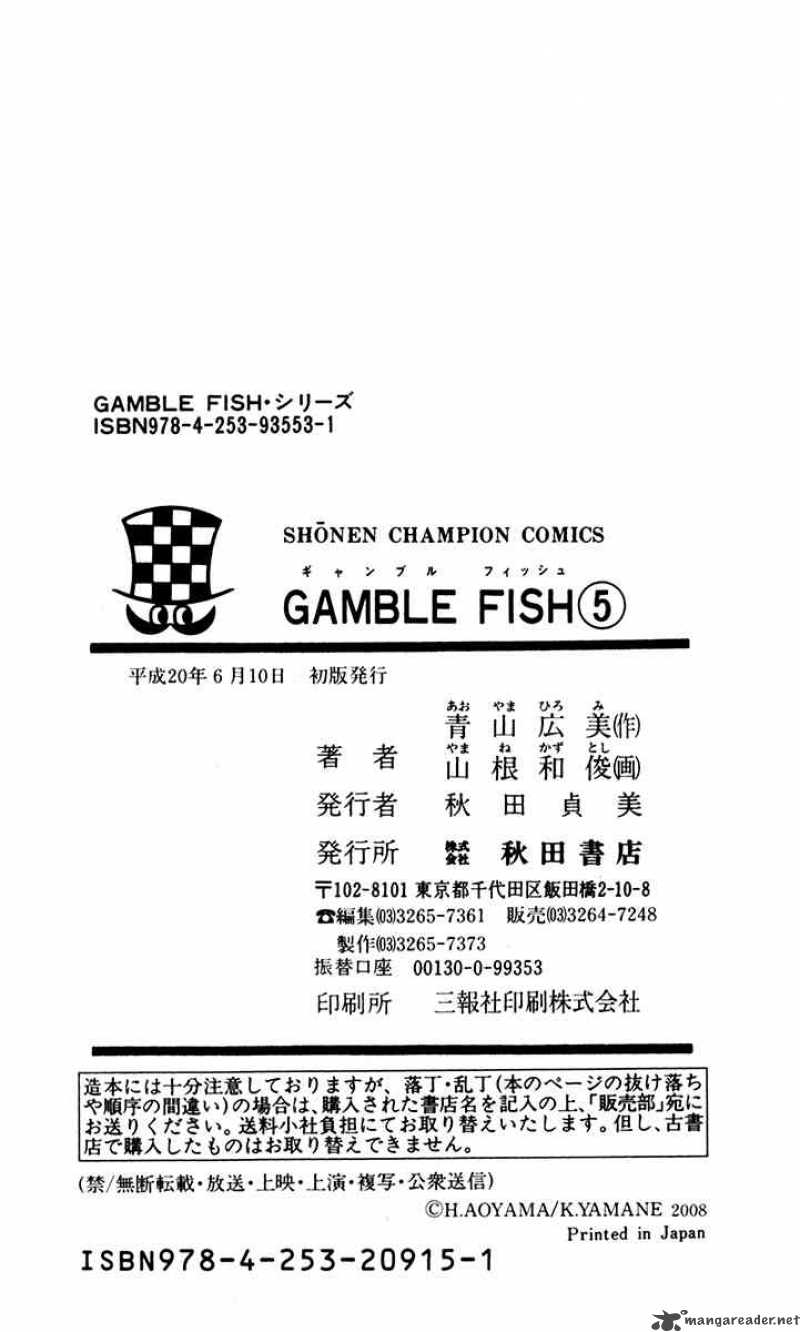 Gamble Fish Chapter 42 Page 22