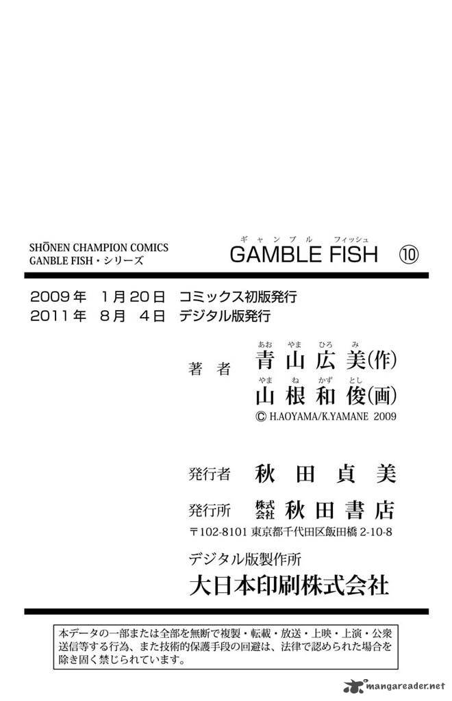 Gamble Fish Chapter 87 Page 24