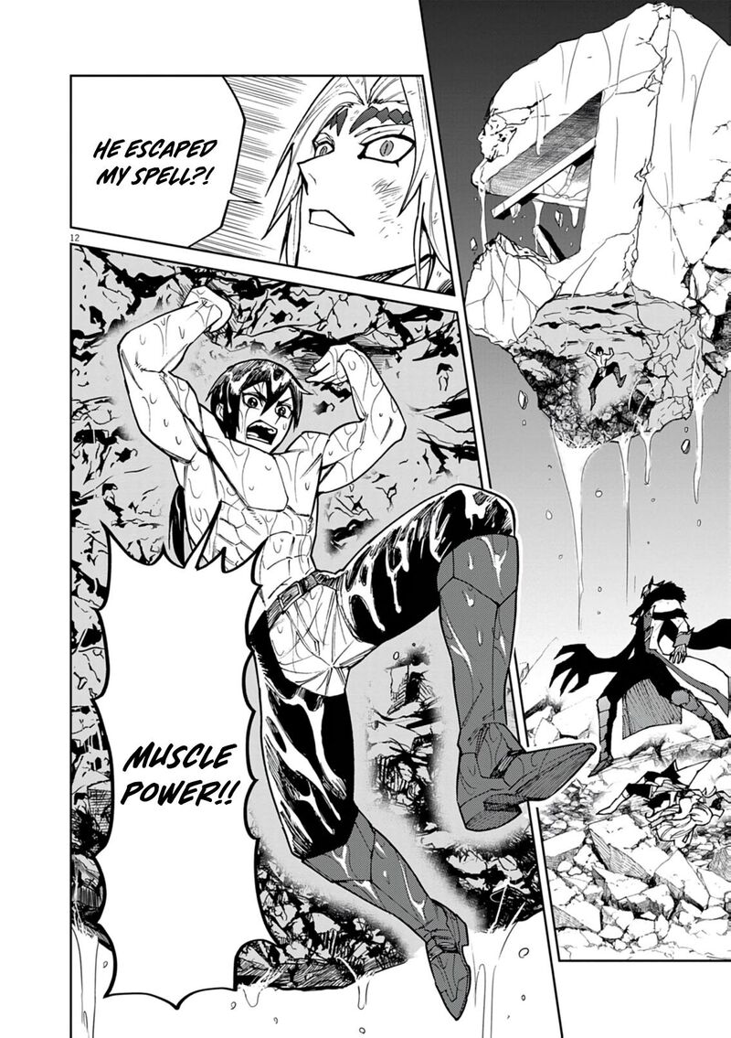 Game Akuyaku Kizoku Ni Tensei Shita Ore Wa ChIIto Kin Niku De Musou Suru Chapter 32 Page 12
