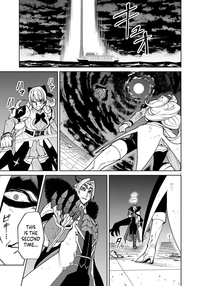 Game Akuyaku Kizoku Ni Tensei Shita Ore Wa ChIIto Kin Niku De Musou Suru Chapter 32 Page 3