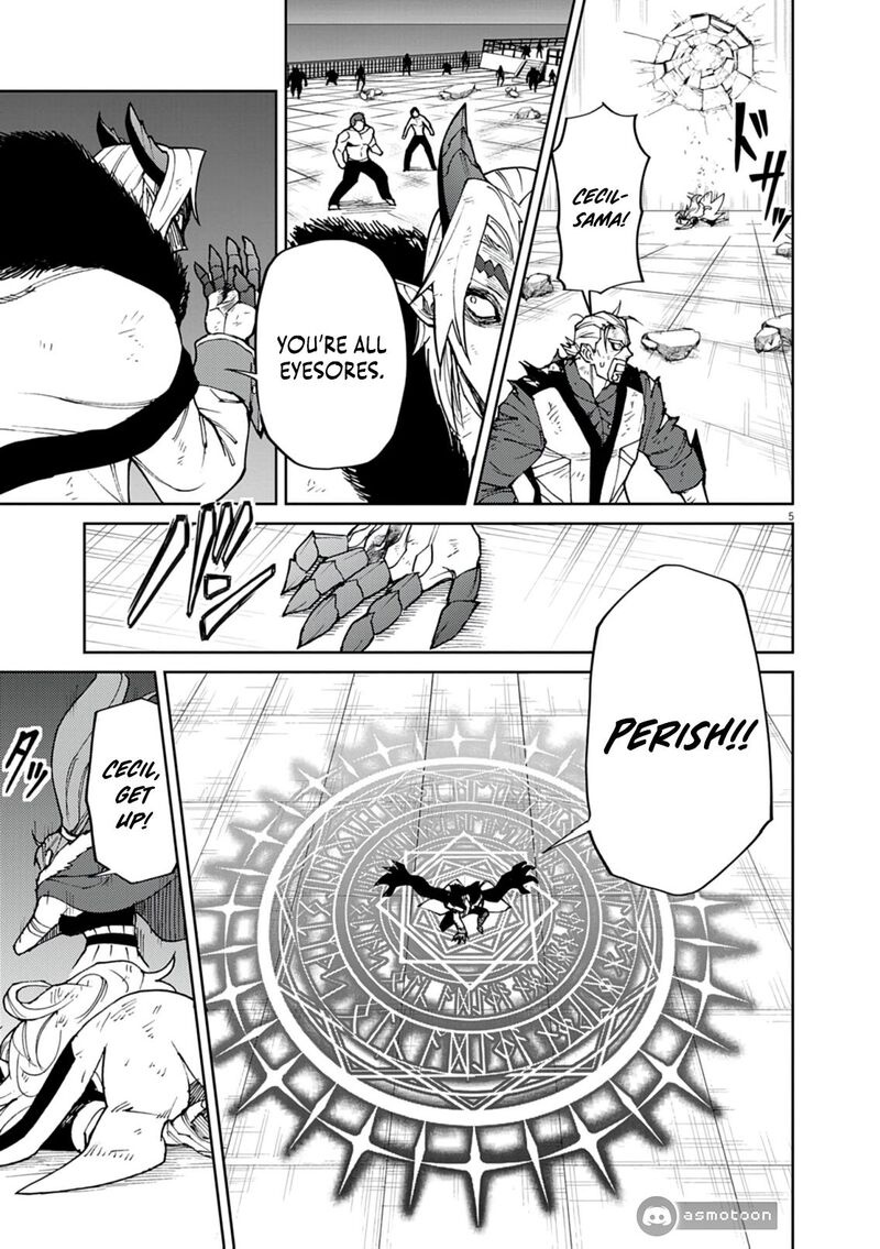 Game Akuyaku Kizoku Ni Tensei Shita Ore Wa ChIIto Kin Niku De Musou Suru Chapter 32 Page 5