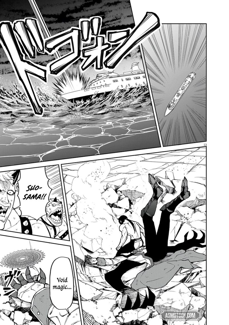 Game Akuyaku Kizoku Ni Tensei Shita Ore Wa ChIIto Kin Niku De Musou Suru Chapter 33 Page 13