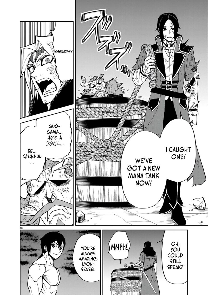 Game Akuyaku Kizoku Ni Tensei Shita Ore Wa ChIIto Kin Niku De Musou Suru Chapter 33 Page 18