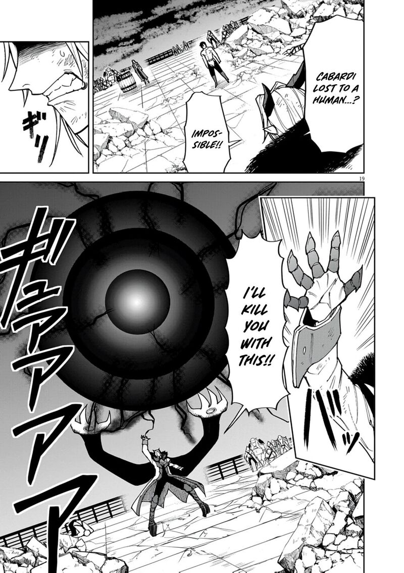 Game Akuyaku Kizoku Ni Tensei Shita Ore Wa ChIIto Kin Niku De Musou Suru Chapter 33 Page 19