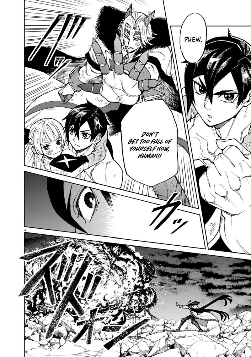 Game Akuyaku Kizoku Ni Tensei Shita Ore Wa ChIIto Kin Niku De Musou Suru Chapter 33 Page 4